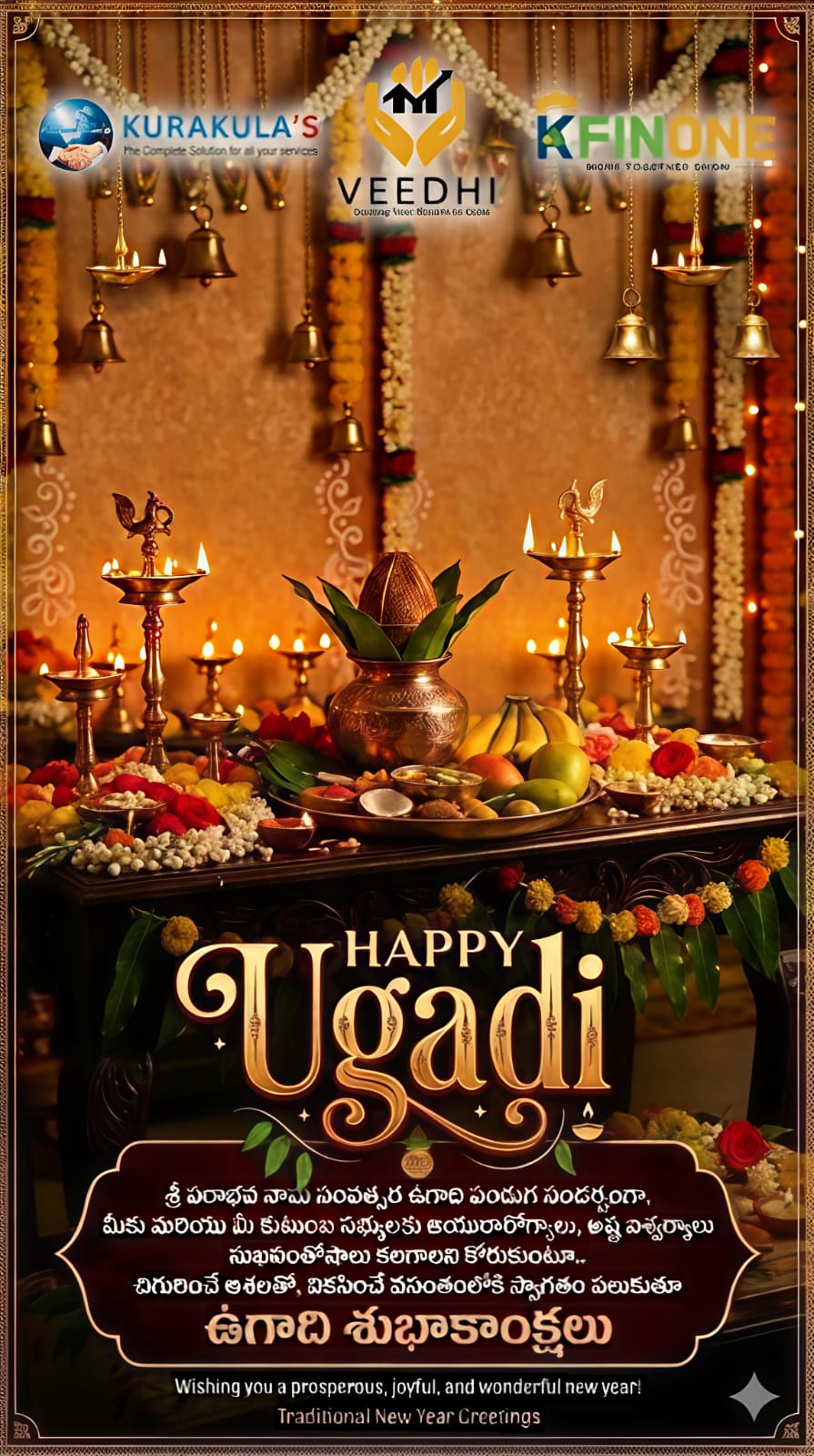 HAPPY UGADHI